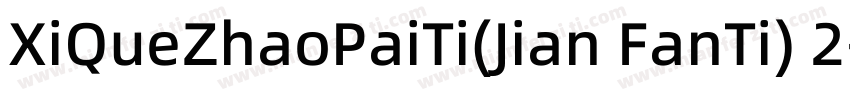 XiQueZhaoPaiTi(Jian FanTi) 2字体转换